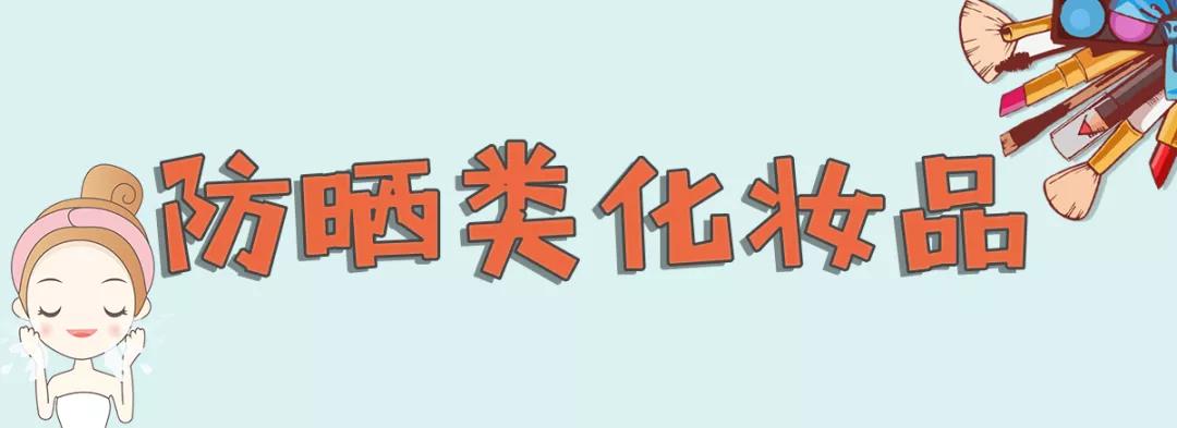 皮肤科医生的美容护肤纯干货，建议收藏