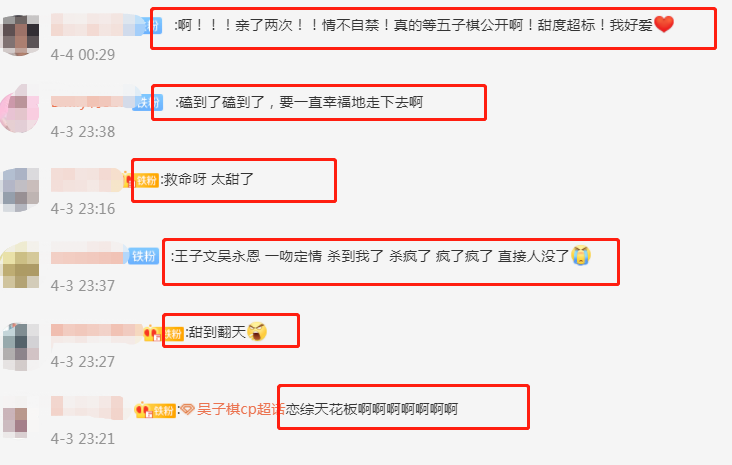 Zhang Meng by princely Wenwu Yong Entian is dizzy, exceed now in the program sweet picture, can says to love put together ceiling