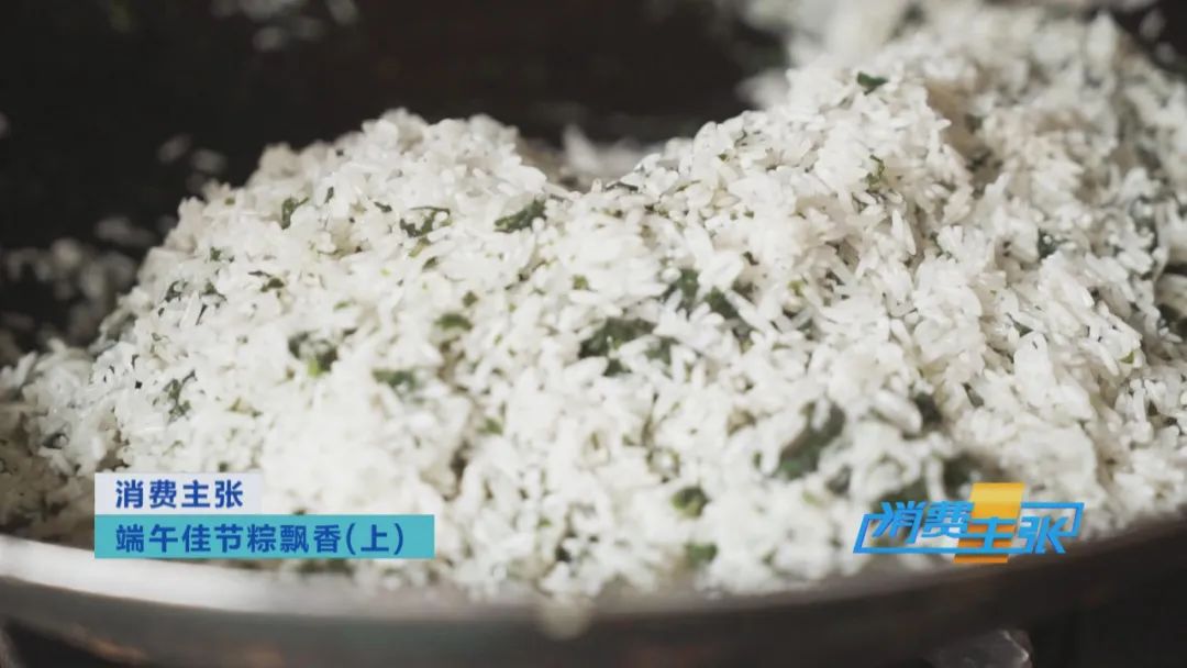端午佳节粽飘香！来湖南、广东，品粽子，感受