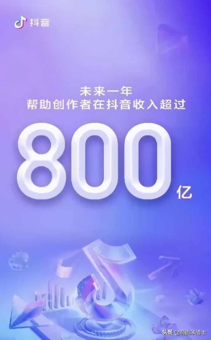 流量时期的抖音营销，其实你可以这样做