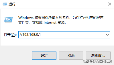 一根网线连接两台电脑