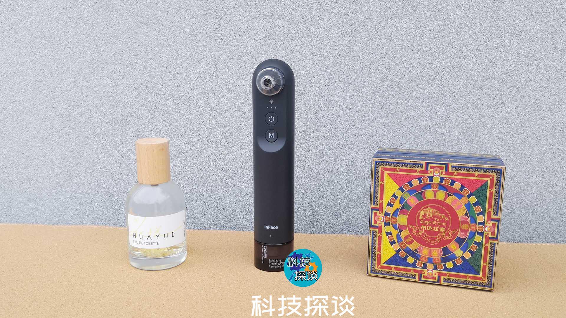 深层清洁黑头，边吸边看的inFace可视化黑头仪