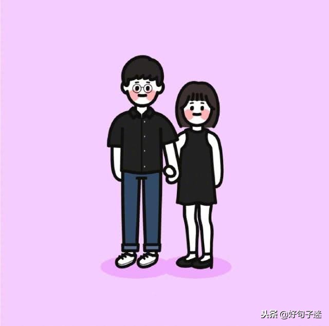 浪漫幸福的情侣说说 适合情侣的暖心句子说说图片