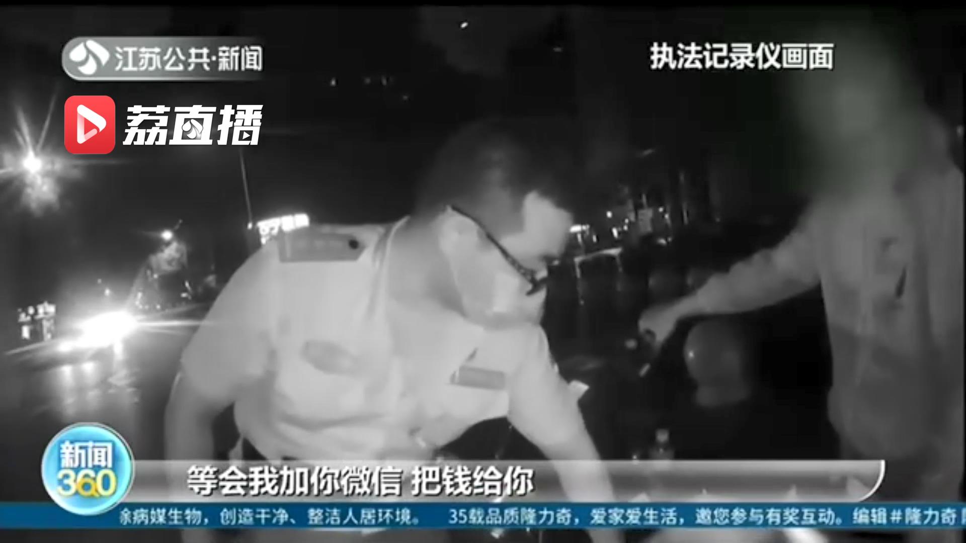 闹乌龙！外卖小哥着急送餐以为丢车了 后续：民警送了他一把车锁