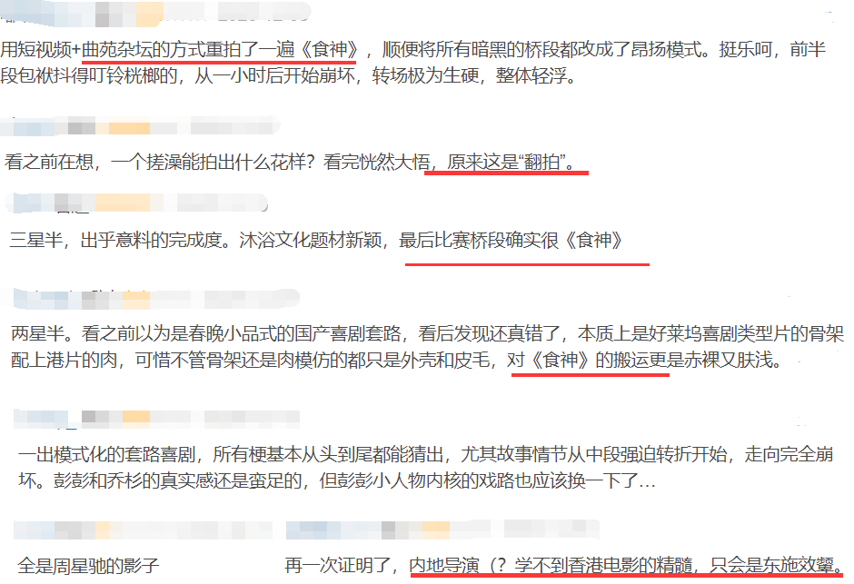 几秒钟笑一次，彭昱畅新片迎来好评不断，首日