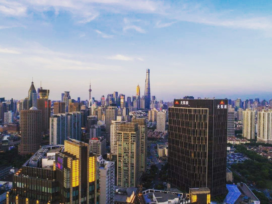上海无限极大厦图片