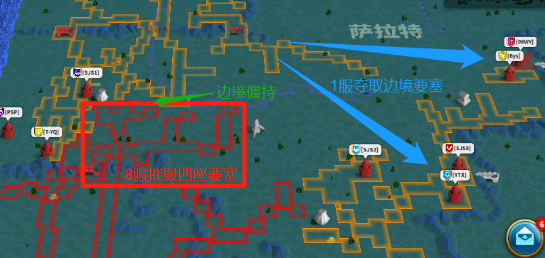 万国日报丨10服 VS 16服巅峰对决，1服换家战术对抗8服