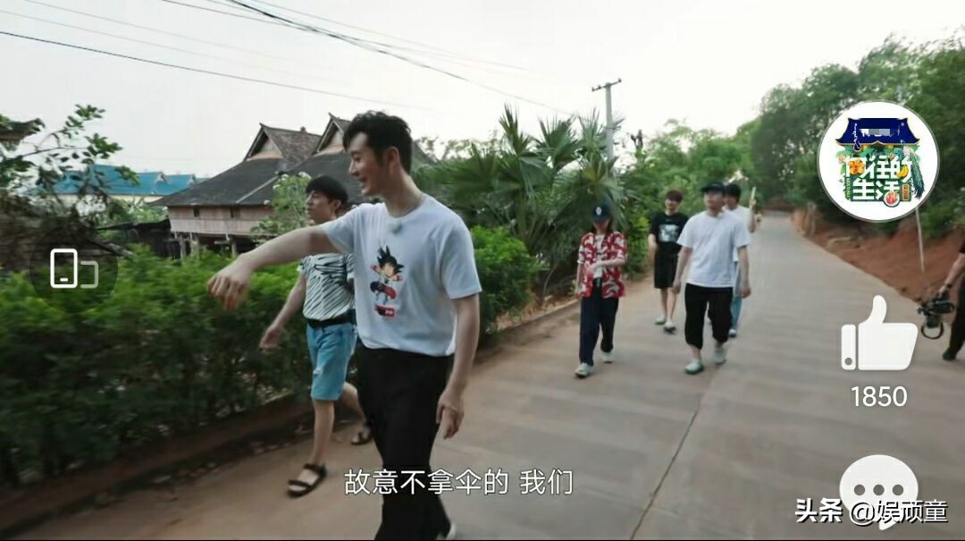 《向往》中黄晓明给何炅打伞，看到何炅的表情