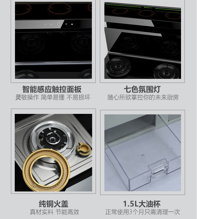 平安夜丨欧博abg分体式集成灶为你解决厨房懊恼