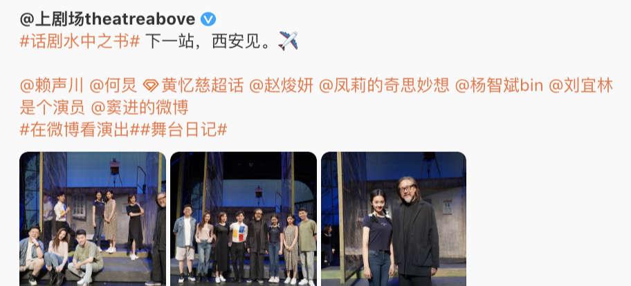 多多与话剧演员们合影，身高直逼何炅气质出众，高清舞台照再曝光