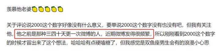 低调恋爱十几年零绯闻，宣布结婚，魏晨简直是娱乐圈的稀有物种