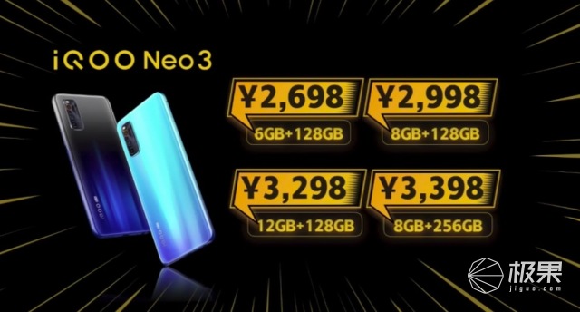 144Hz刷新频率 骁龙865，iQOO Neo3公布，市场价2698元起
