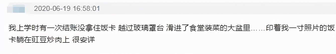 Contemporary youth " sociality dies " incident is admired greatly, netizen: Want ashamedly to dig a ground to seam...