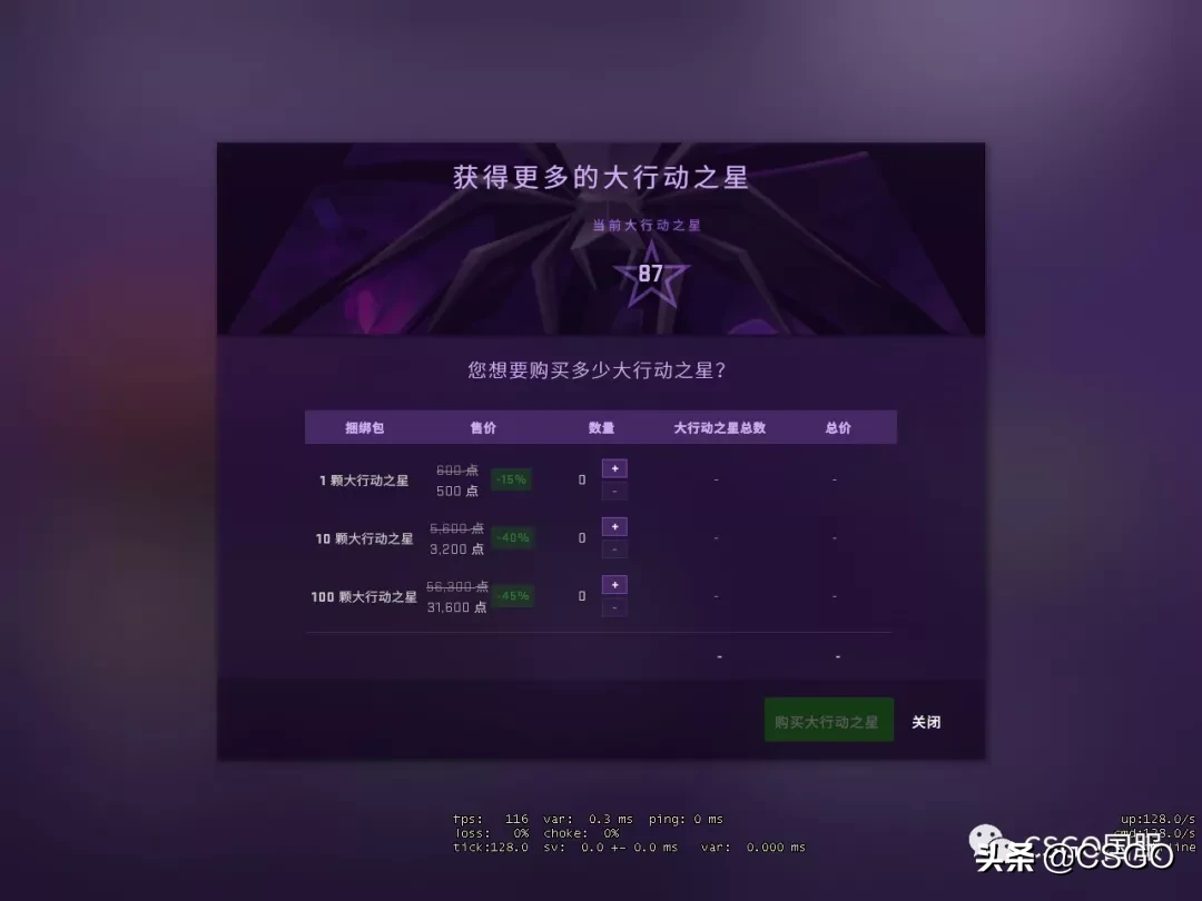 裂网大行动打折！游戏添加噪音行为举报