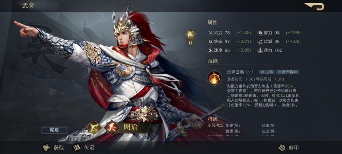 鉴宝阁 | 盾甲流派的克星——方天画戟