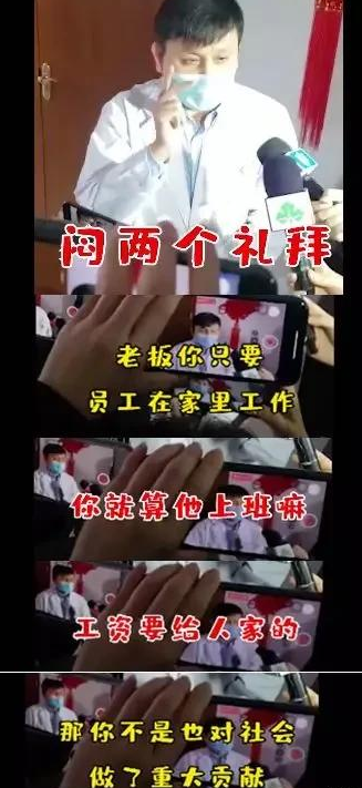 张文宏被搞，这事情没你想得那么简单
