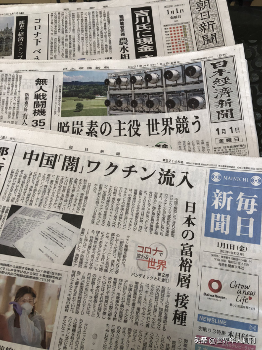 中国疫苗流入国外“黑市”？为了敛财，这群人有多疯狂？