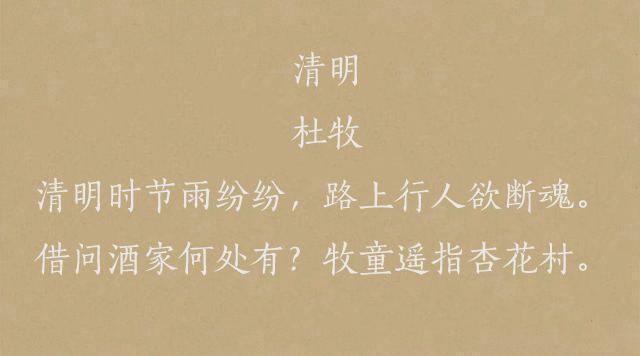 唐诗中最经典的十首七言绝句，篇篇都是千古名篇-第9张图片-诗句网
