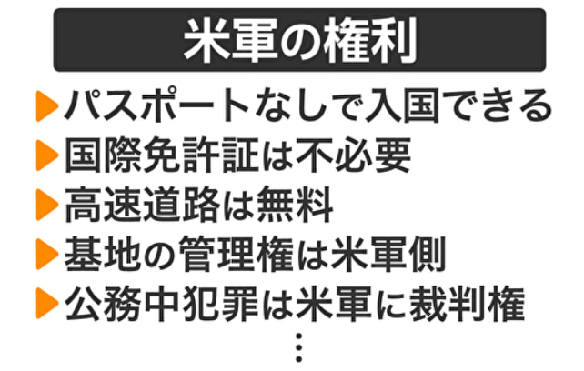 日本的特殊车牌：以字母“Y”打头，撞人后一脚油门跑了就没事