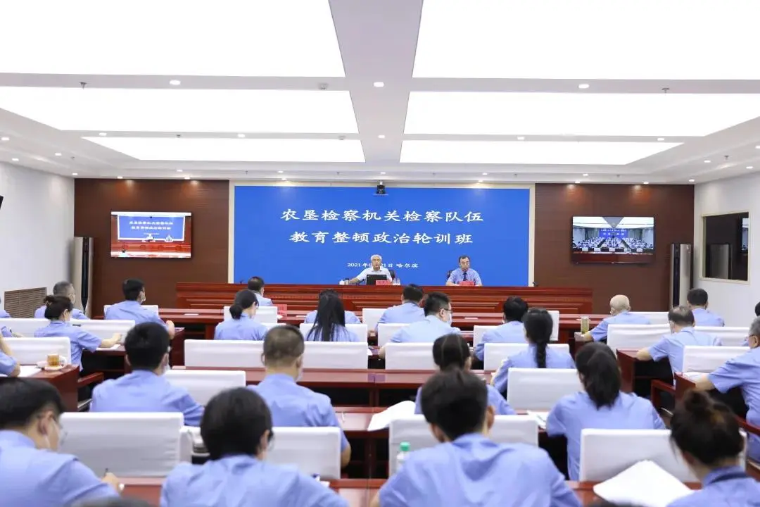 【教育整顿进行时】多形式学习,多载体推动,确保教育整顿工作有序有力推进