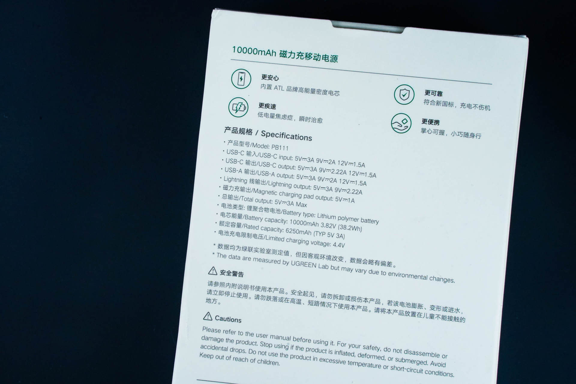 拒绝传统充电宝。一款果粉福利，能够兼容苹果手表的充电宝
