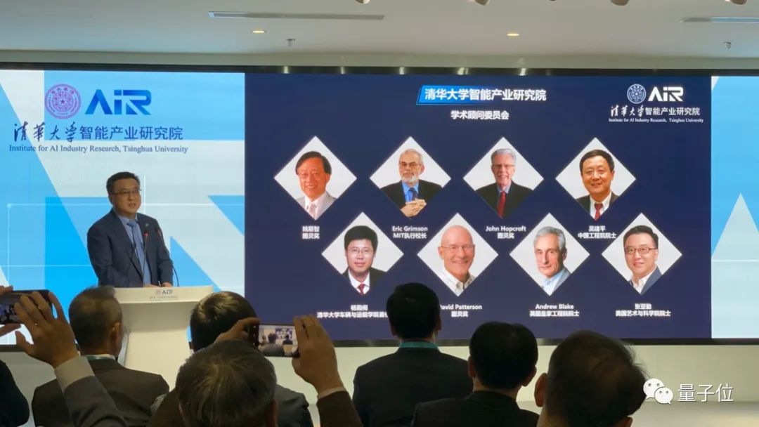 張亞勤清華AIR戰(zhàn)隊(duì)首次亮相，這陣容不是一般強(qiáng)