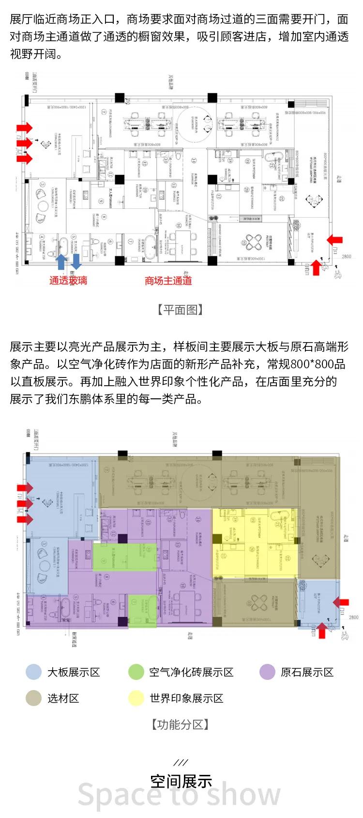 舍弃浮华，才能宁静致远｜2020欧洲杯买球网优秀店面第32期