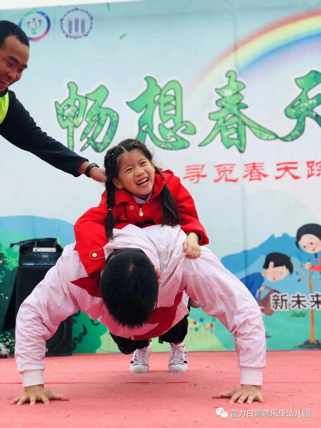 「活動回顧」:富力白鷺灣樂康幼兒園親子社會實踐活動走進新未來