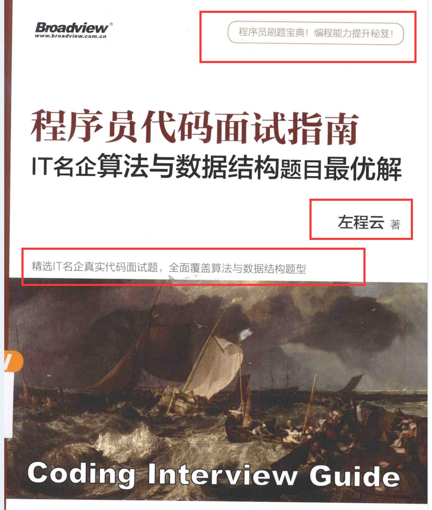 Max the official website of LeetCode!The God of Algorithms wrote 1200 ...