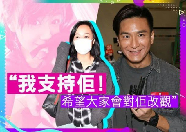 2021第一对官宣婚讯！视帝马国明将娶前任闺蜜，