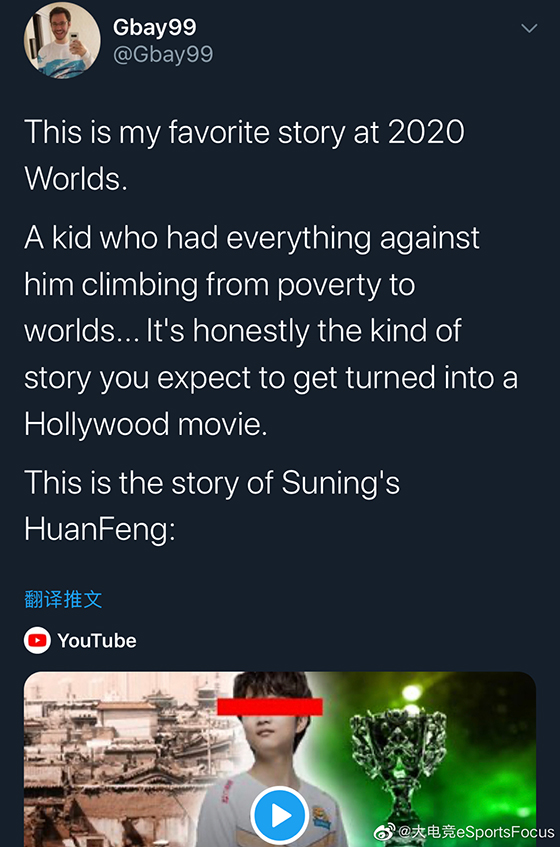 外国网友评论huanfeng视频：他的故事像一段英雄的旅程