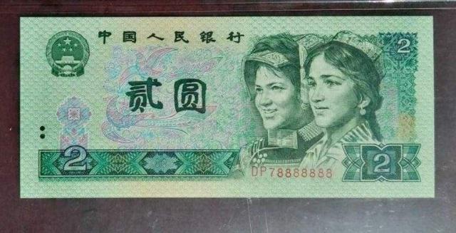 国家为什么停止发行两元纸币？到底出了什么问题？可算是知道了