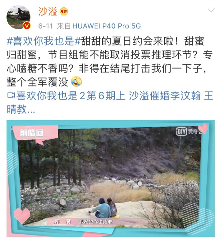 沙溢怎么去搞综艺了？没成为综艺霸主，但是的