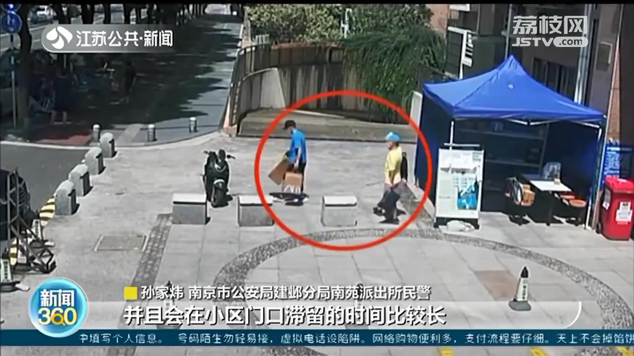 小偷盯上小区快递临时存放点 包裹得来全不费功夫