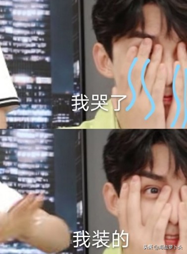 Direct seeding of Ya of Wu Lei osmund: By greedy to the 3 stone little brother that loses expressional management