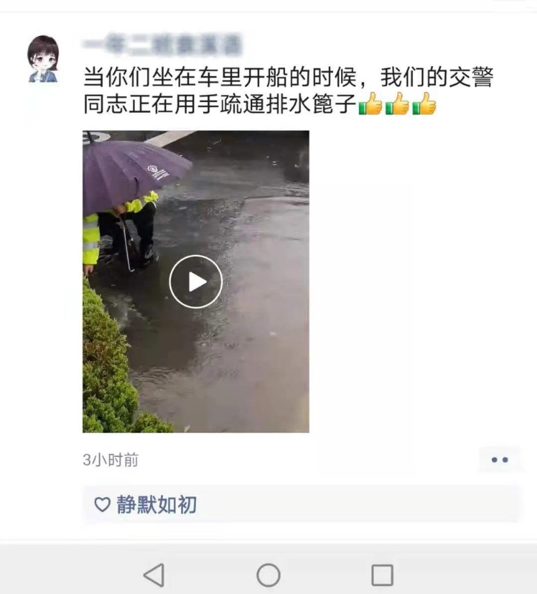 暴风骤雨中，群众需要的地方就是他们前行的方向