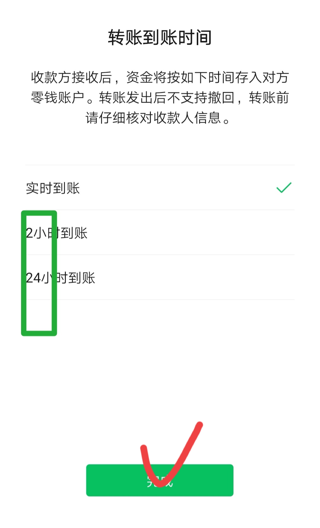 提个醒，使用微信支付时，记得关闭这些功能！赶快转告家人