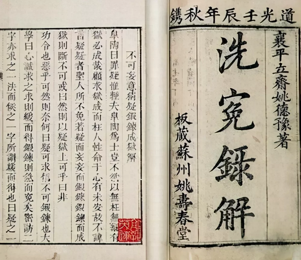 宋慈：大宋提刑官，世界法醫鼻祖 - 資訊咖
