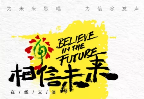 大麦“平行麦现场”连接全场景，开启音乐演出与商业模式交织升级