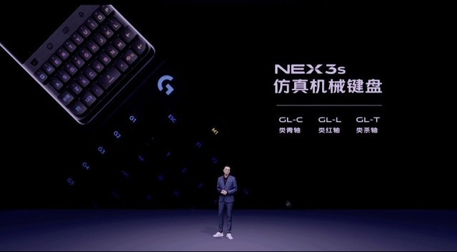无界全面屏旗舰vivo NEX 3S正式发布 4998元起售