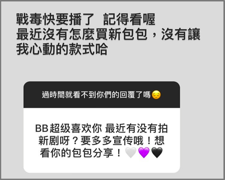 吴千语自称手机壳路边买，衣服自己染，走女强人路线不再拜金？