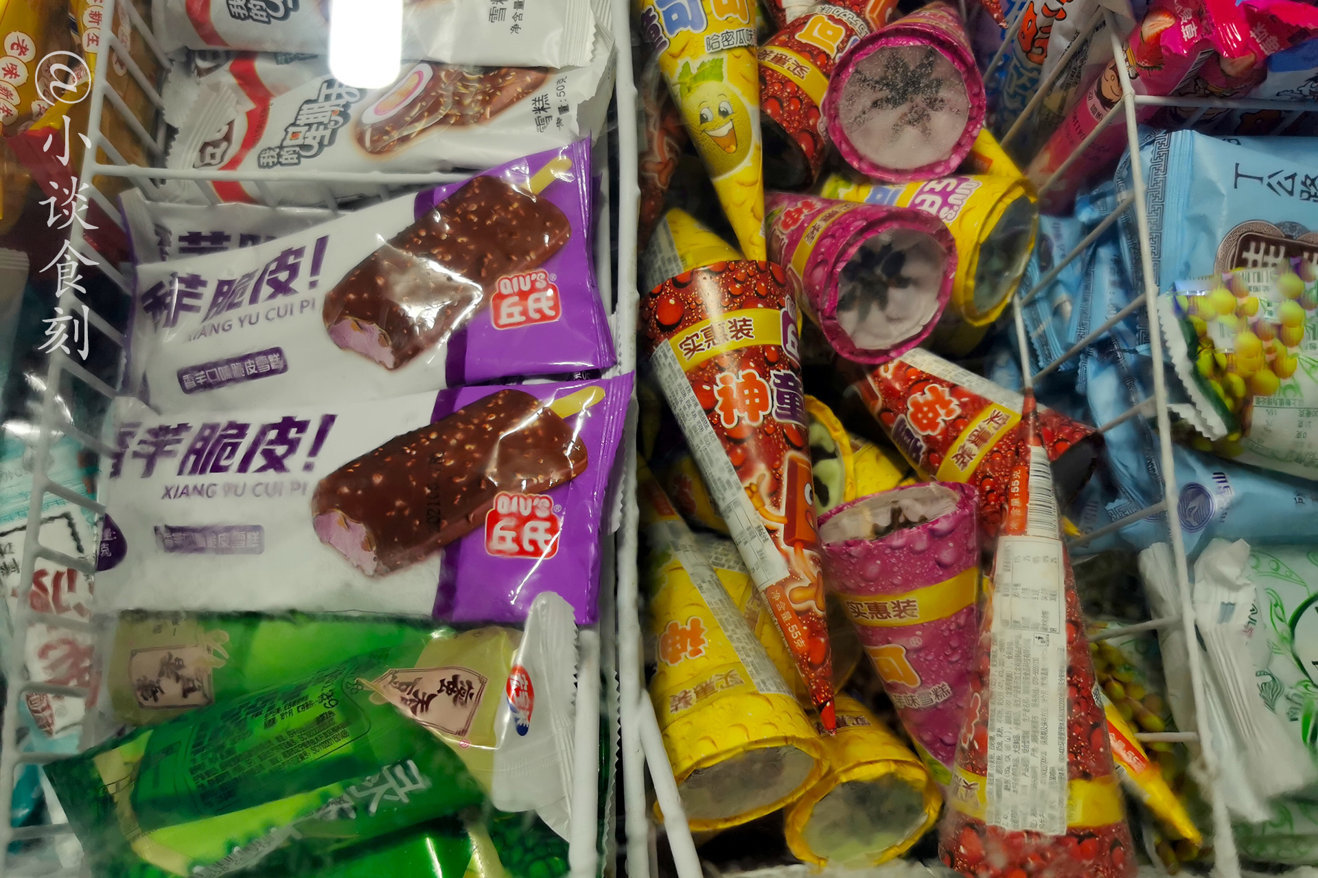 When buying ice cream, it conforms to the "3 elements". They are all