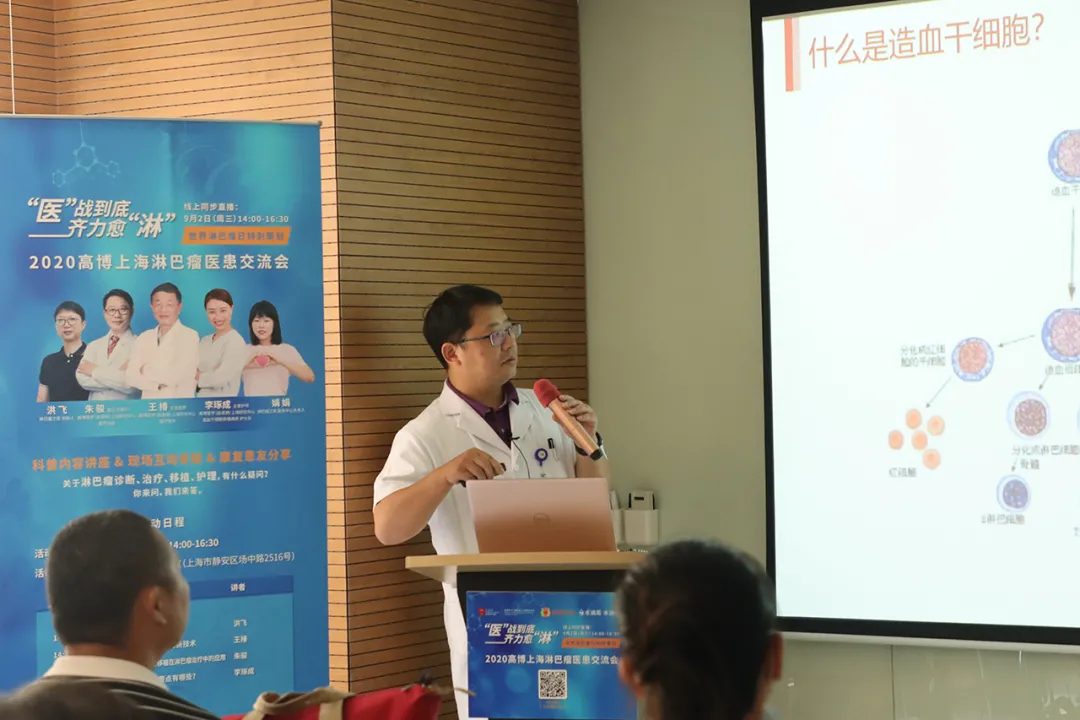 精準，創新！王椿教授團隊攜手淋巴瘤之家為患者帶來新希望