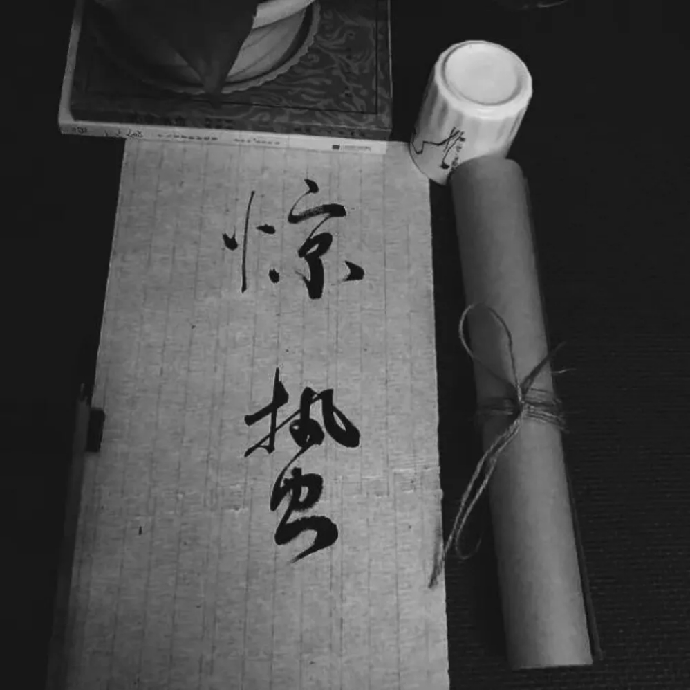 置顶文案背景图要在不愉快的日子里，搜刮生活藏起来的温柔