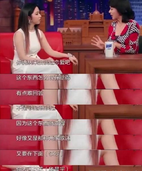 张碧晨，就这样被华晨宇渣了又渣，不知夜深人静时她可曾后悔过？