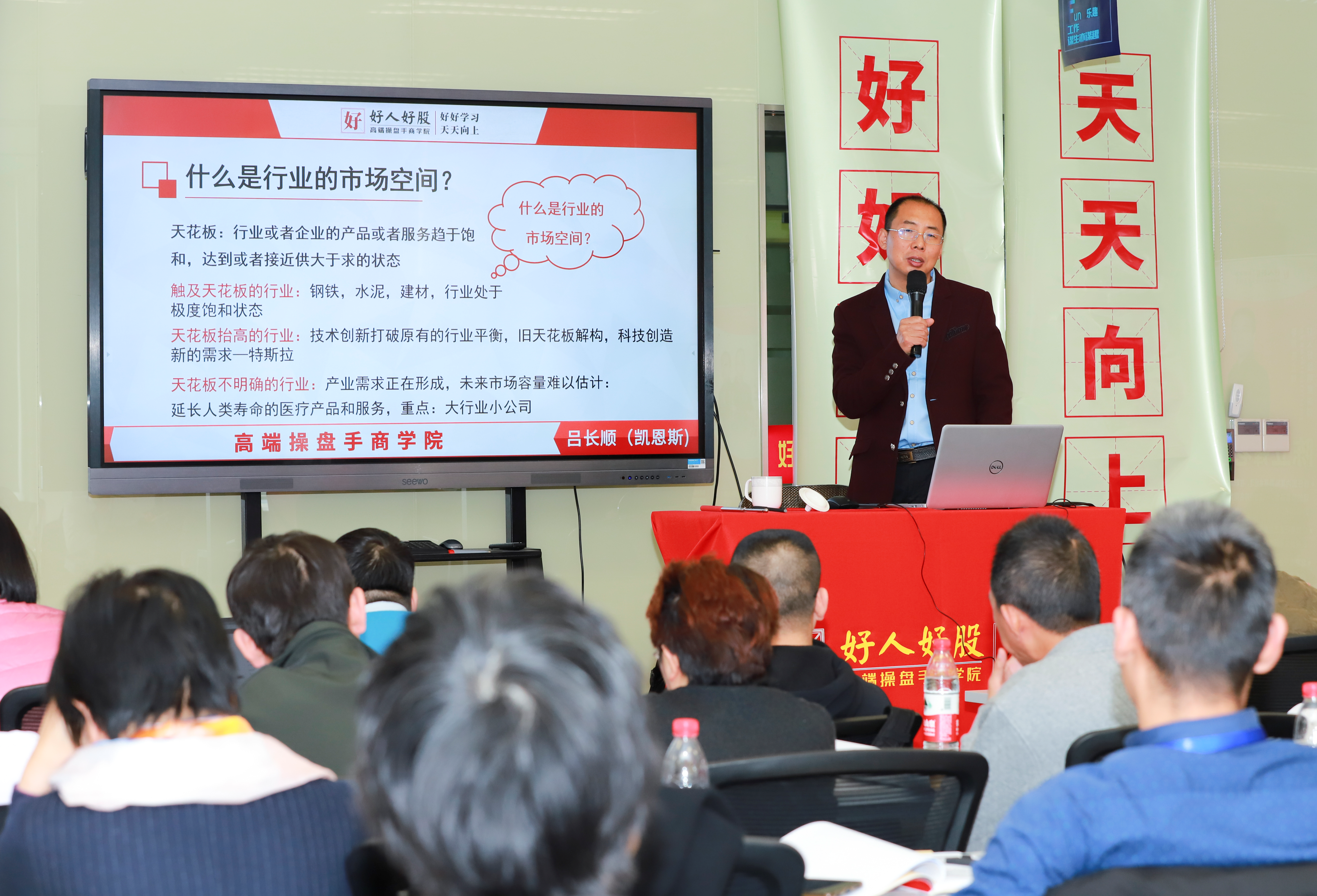 凯恩斯：新一轮打压下，A股还能独善其身不？这
