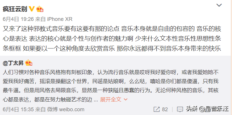 丁太升遭遇“围剿”，大量rapper下场反击，这一次他踢到铁板了