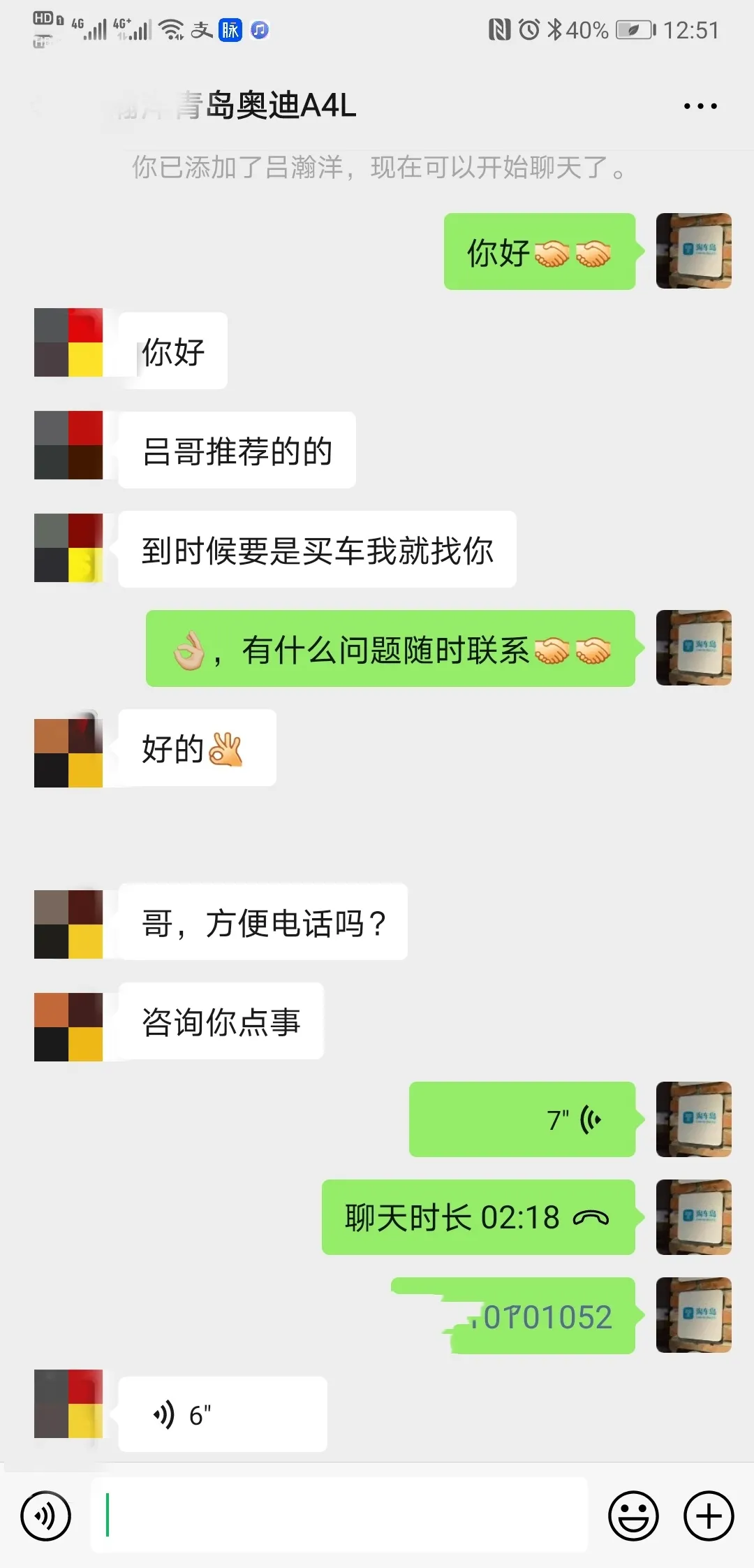 有为青年的精英座驾——奥迪A4L，豪华品牌B级车的性价比之选