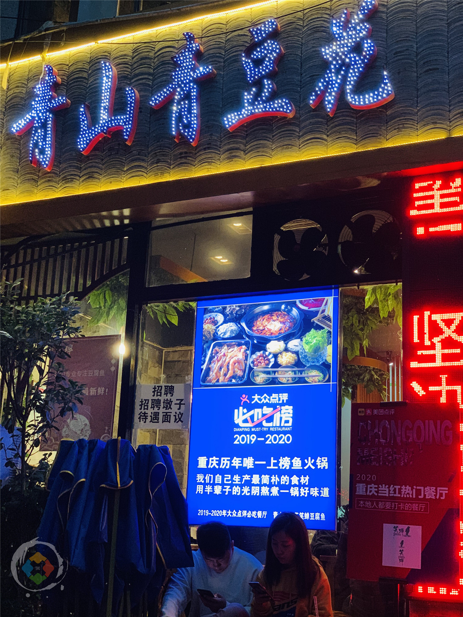 外地人对重庆火锅的偏见：味道重，不卫生，不健康，事实却相反