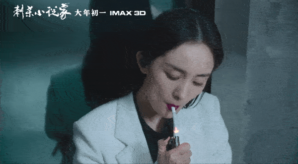 看的|《刺杀小说家》影评 好看的东方奇幻有实力的春节档黑马